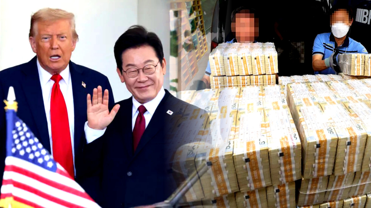 대미 투자 펀드