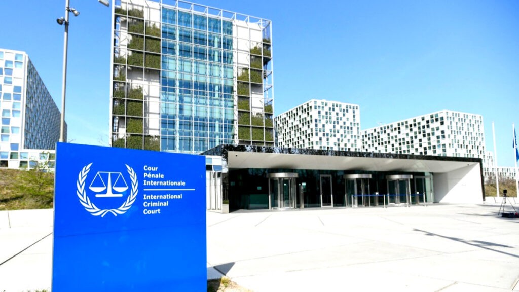 국제형사재판소