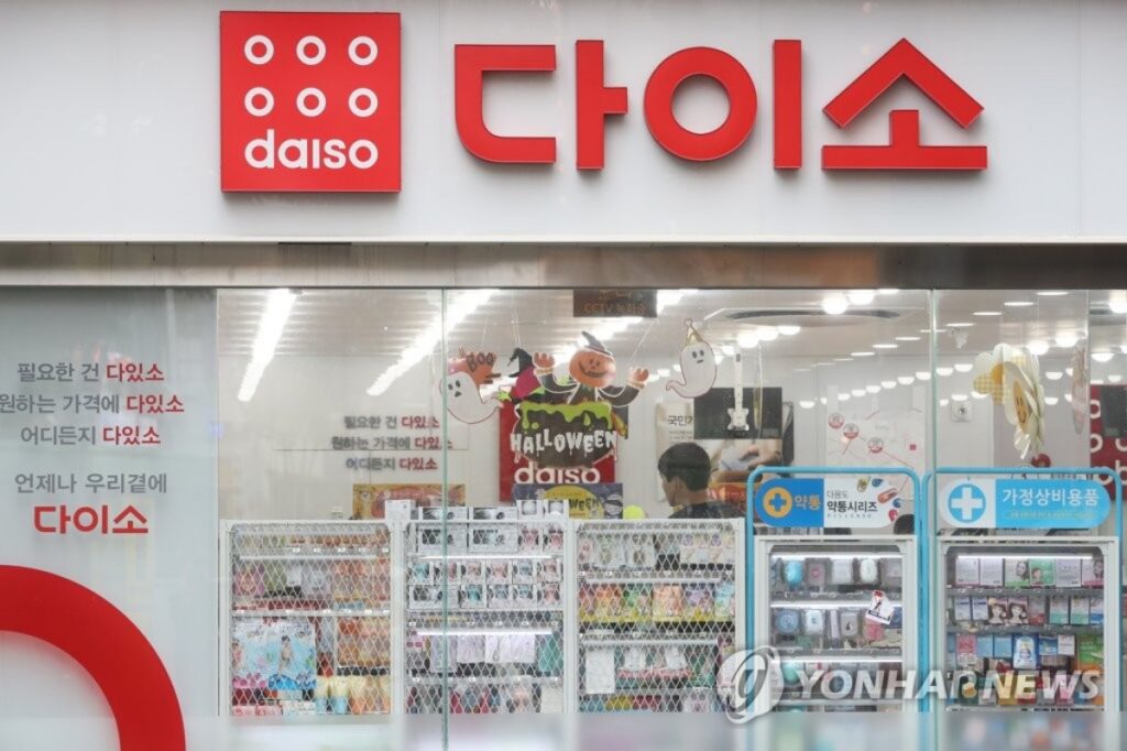 뷰티 시장 변화