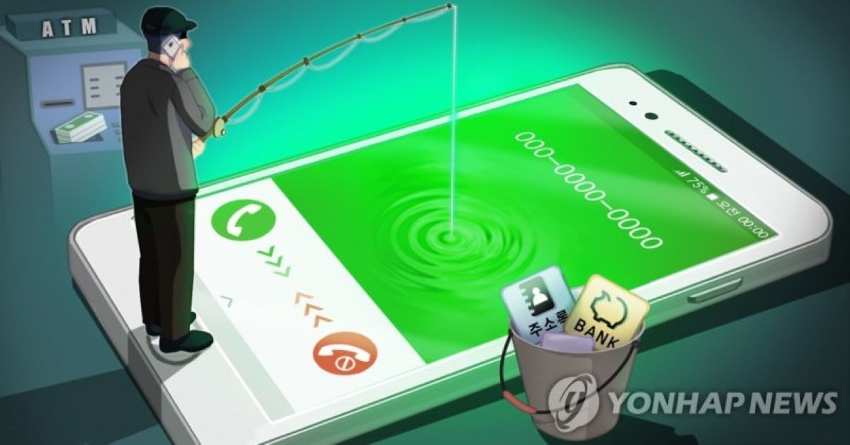 "감쪽같이 속았다"…고령층 두 번 울리는 교묘한 함정, 전국이 '비상' 4 인구주택총조사 사칭