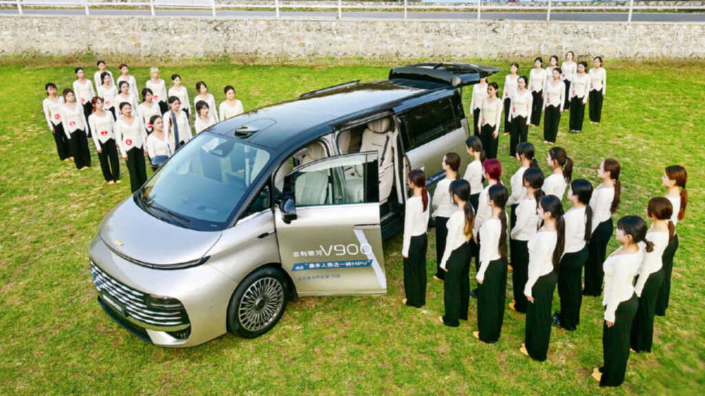 지리 갤럭시 V900