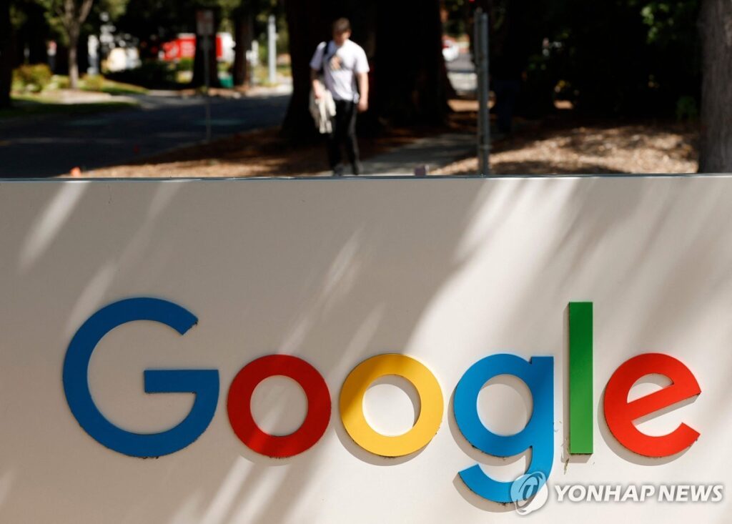 구글 위즈 인수