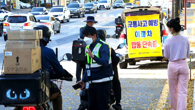 불법차량 단속