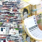 전세사기 악성 임대인 정보 공유