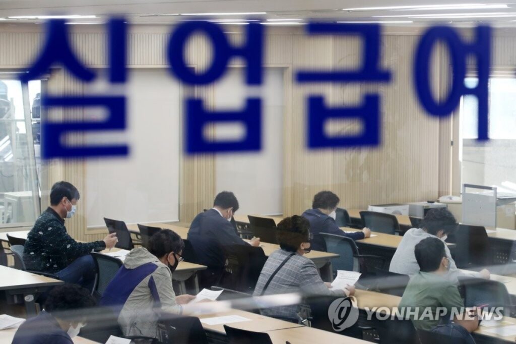 정년 연장