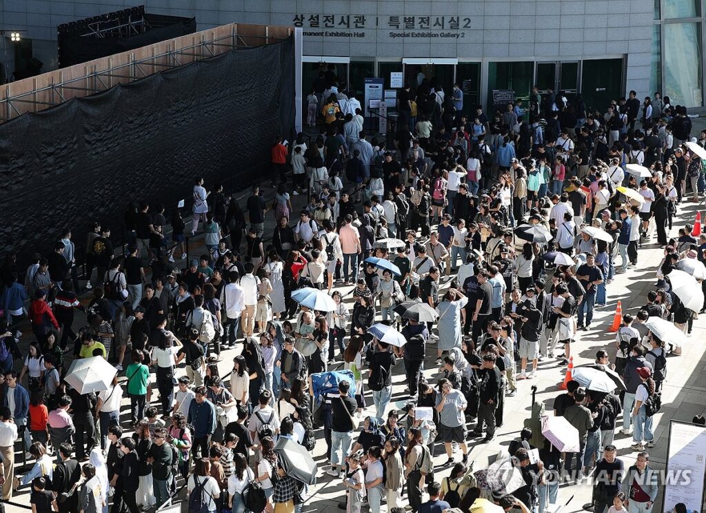 국립중앙박물관