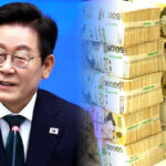 내년 세수 전망