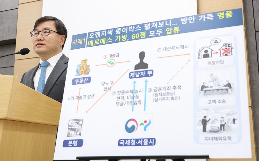 피 같은 세금인데 "이게 무슨"...열 받은 국세청, 결국엔 일냈다 2 고액 상습 체납자