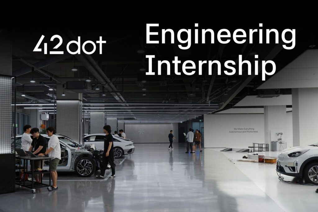 포티투닷 자율주행