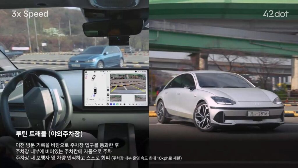 포티투닷 자율주행