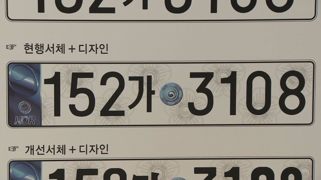 AI카메라 단속 확대