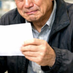 의료급여 기준 폐지