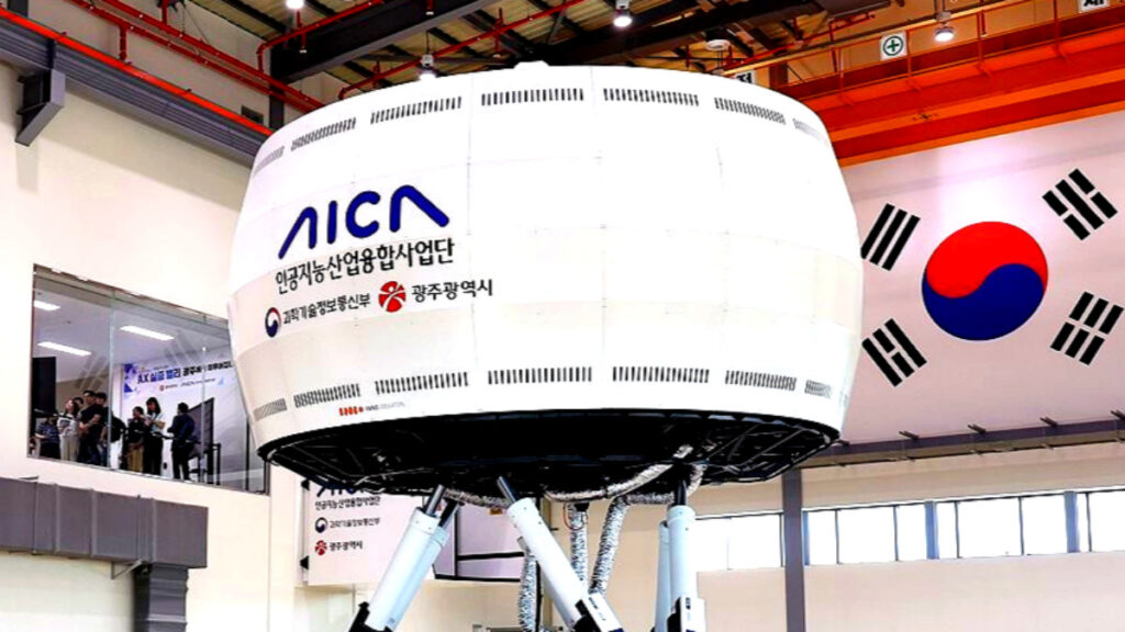 전남 미래 산업 유치