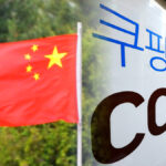 중국 온라인몰 계정 판매