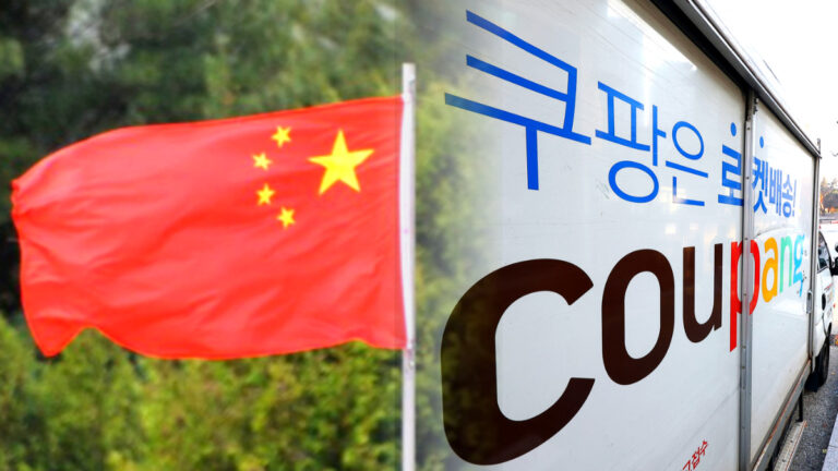 중국 온라인몰 계정 판매