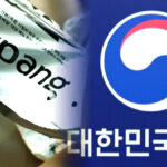 통관 알림 서비스