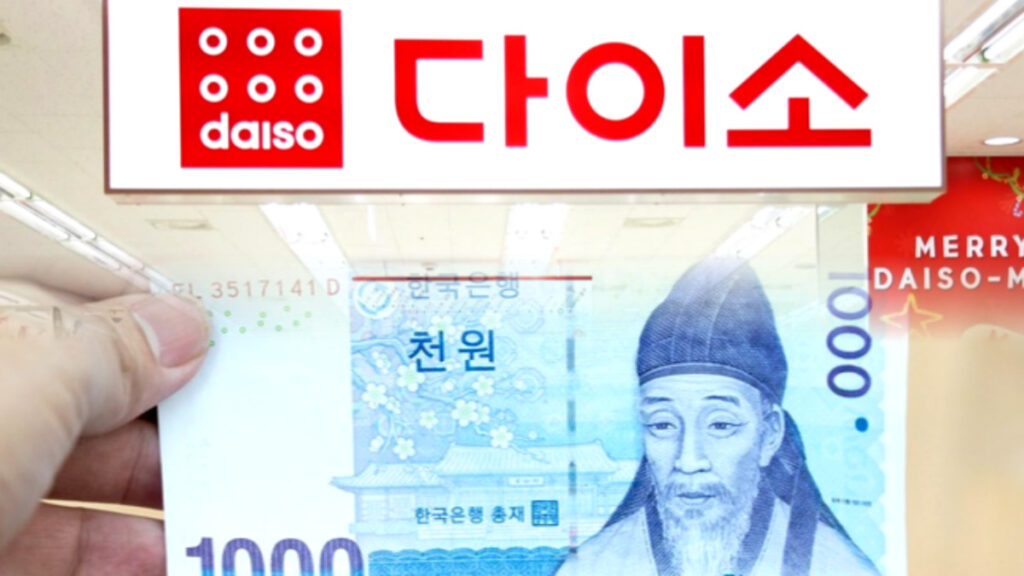 비싼 돈 주고 샀었는데 “단돈 2,000원?”…운전자 극찬 쏟아진 다이소 제품 ‘난리’ 1 다이소 워셔액 인기