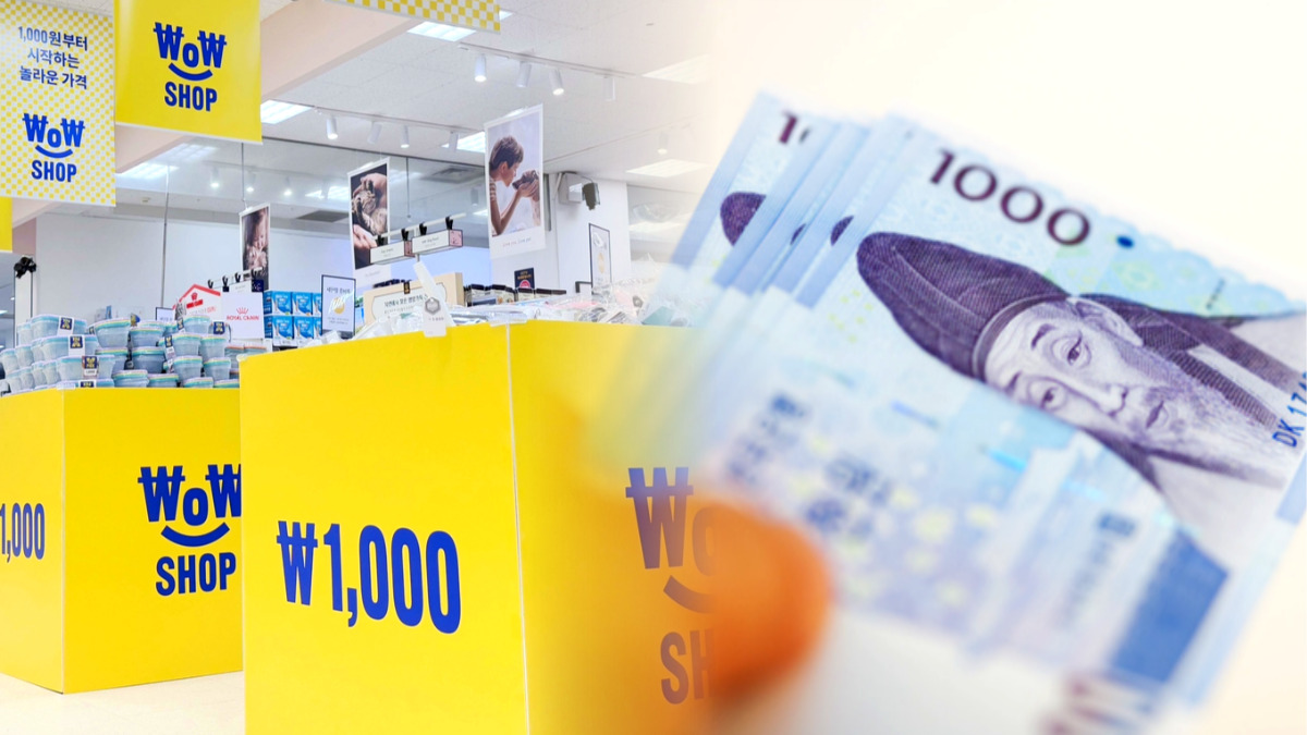 이마트 와우샵 운영