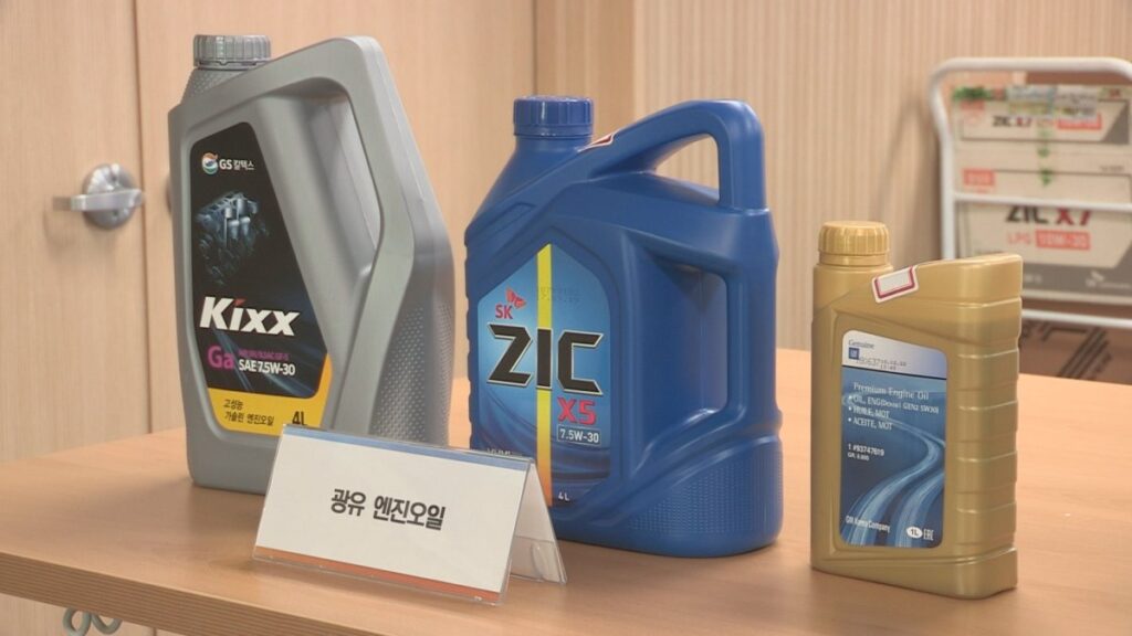 엔진오일 관리법