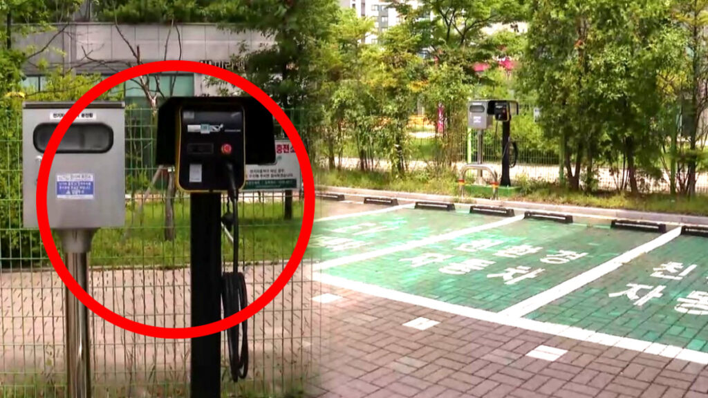 학교 전기차 충전기 제외