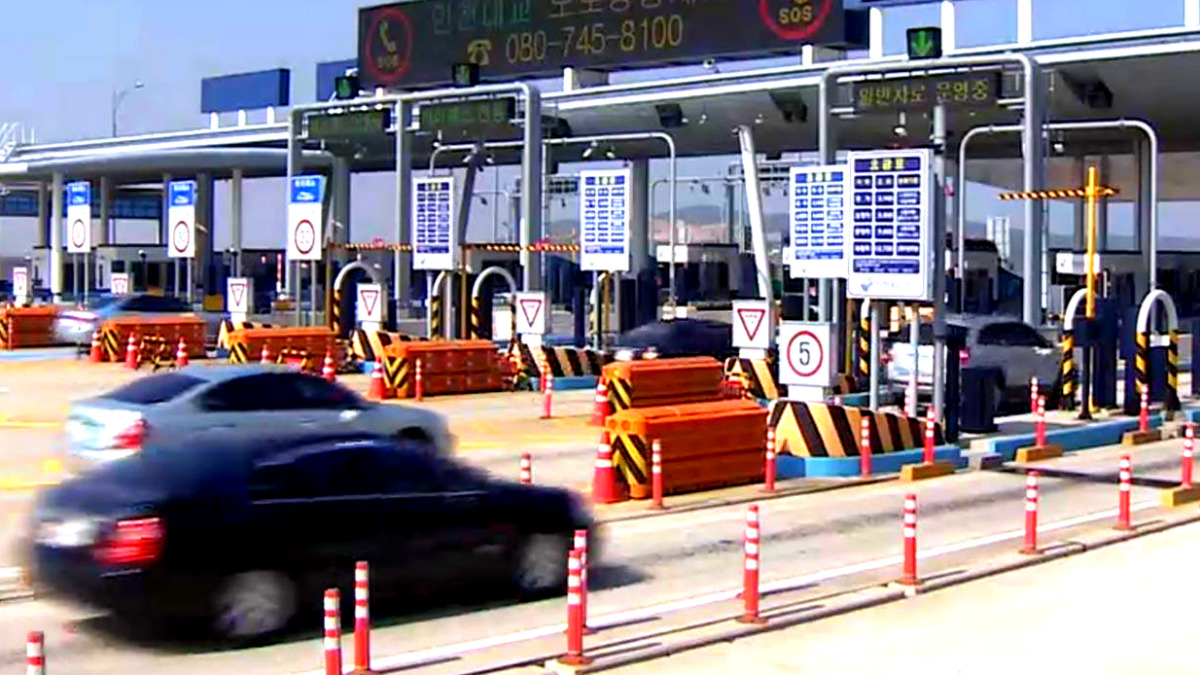 인천대교 통행료 인하