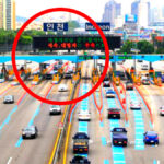 인천대교 통행료 인하