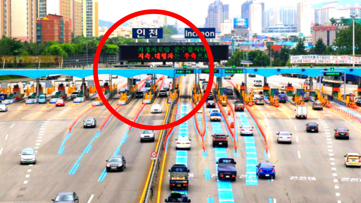 인천대교 통행료 인하