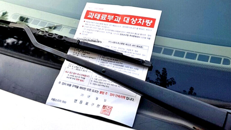 제주공항 CCTV 단속