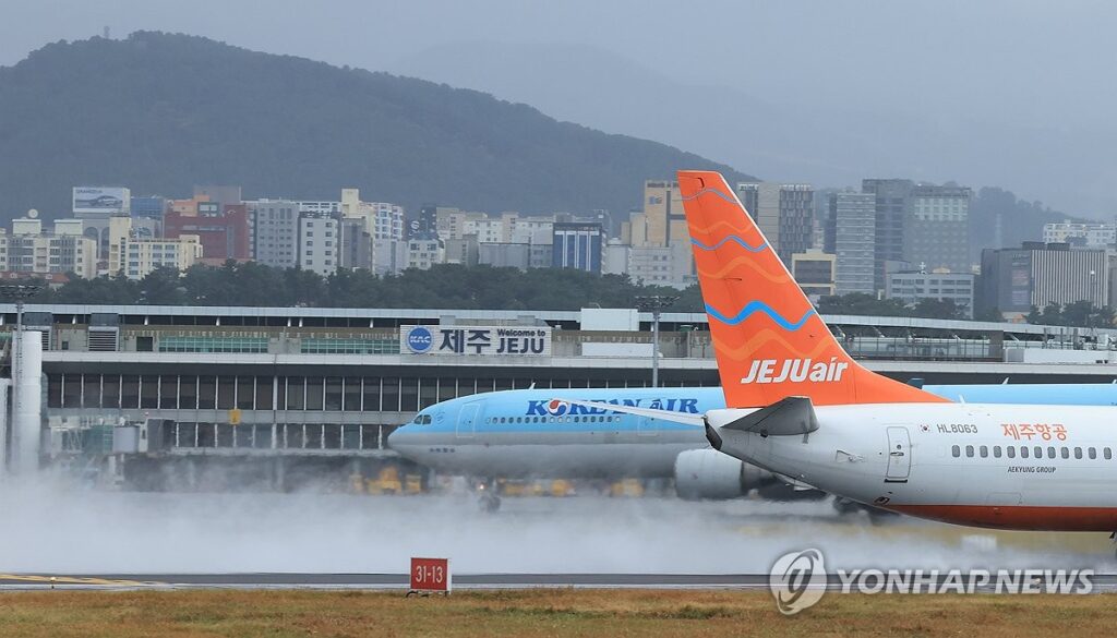 제주공항 CCTV 단속