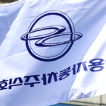 KGM 차세대 무쏘 공개