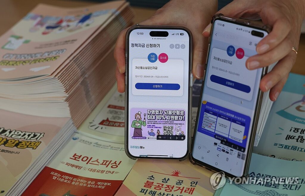 “서민 돕는다더니 부자들 잭팟?”…수백억 혈세 '펑펑' 쏟아지자 ‘이럴 수가’ 3 새출발기금 허점