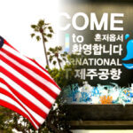 만다린 관세 철폐