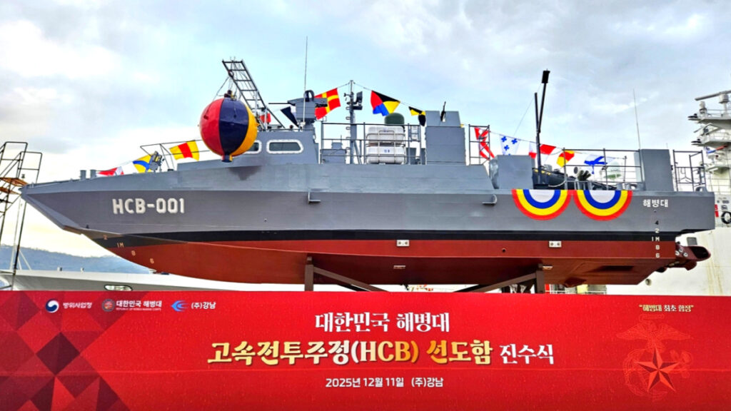 "창설 76주년 만에 역사상 처음" …'이 무기' 없었으면 어쩔 뻔했나, 해병대의 새로운 희망 봤더니 1 고속전투주정