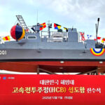 해병대 고속전투주정