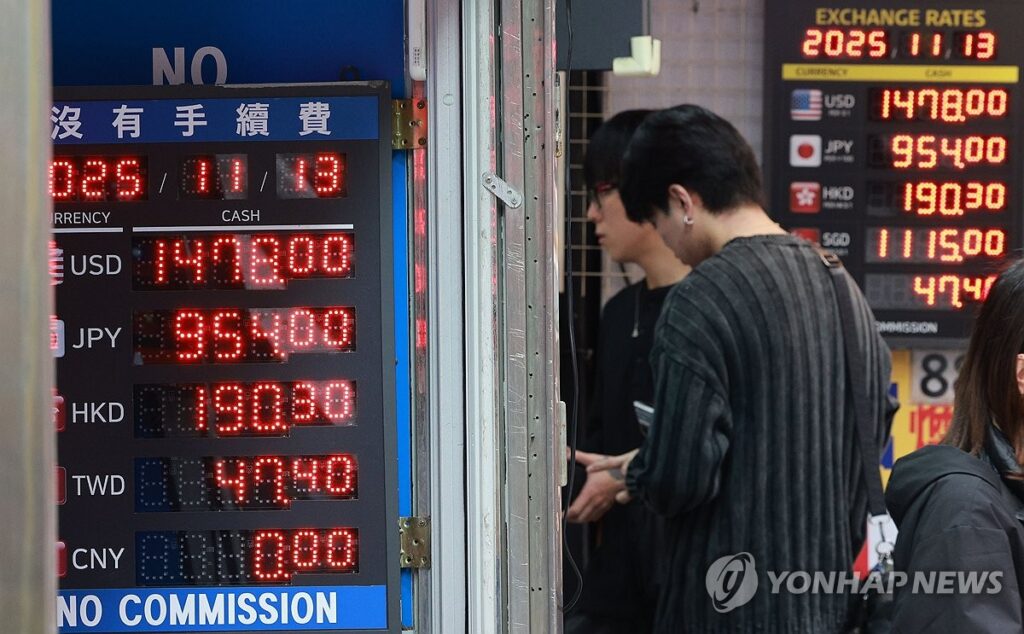 "환율, 대체 왜 이래?"…결국 "1,480원"까지 만든 '진짜 범인', 알고 보니 4 한국 환율 상승 이유