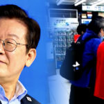 탈모 치료제 건보 검토