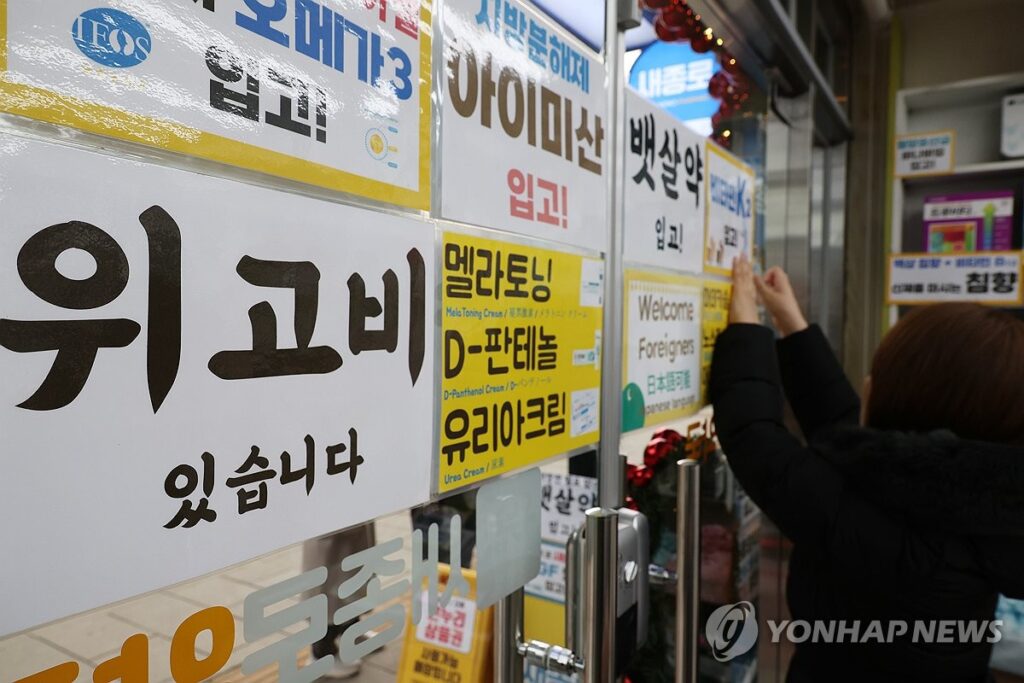 30만 원 하던 게 "9만 원으로 '뚝'?"…李 대통령 '강력 지시'에 서민들 '웃음꽃 활짝' 2 국민건강보험 적용 검토