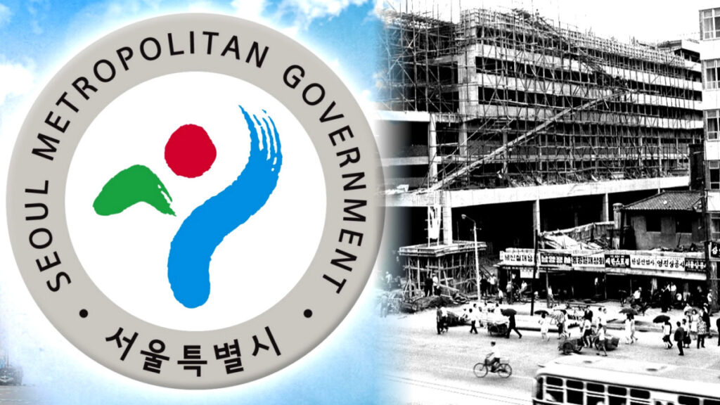 세운지구 개재발 예고