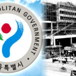 세운지구 개재발 예고