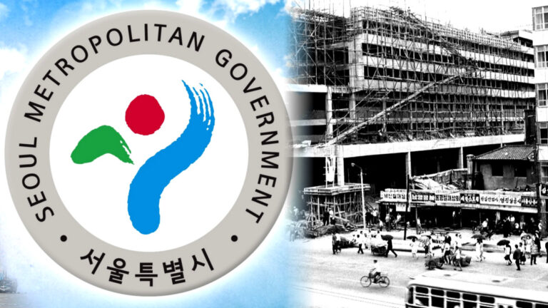 세운지구 개재발 예고