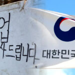 자영업자 폐업 지원