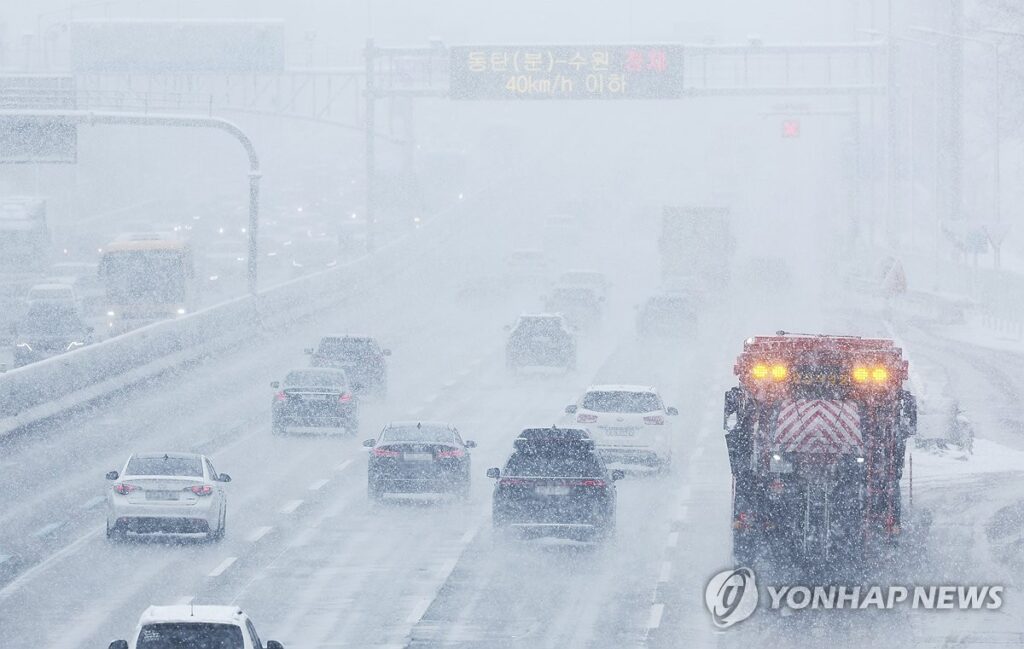 겨울철 크루즈 컨트롤 위험