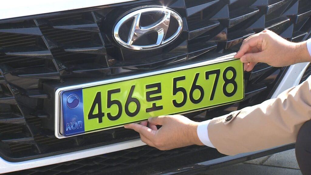 렌터카 번호판