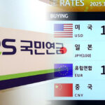 환율 상승 원인