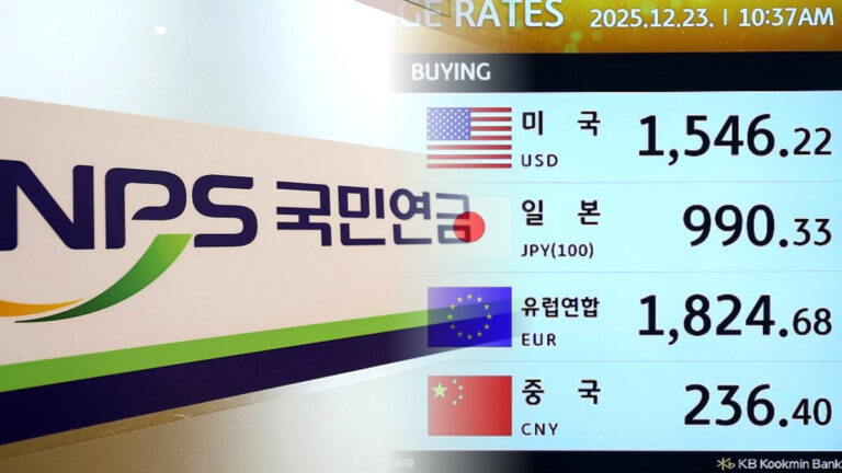 환율 상승 원인