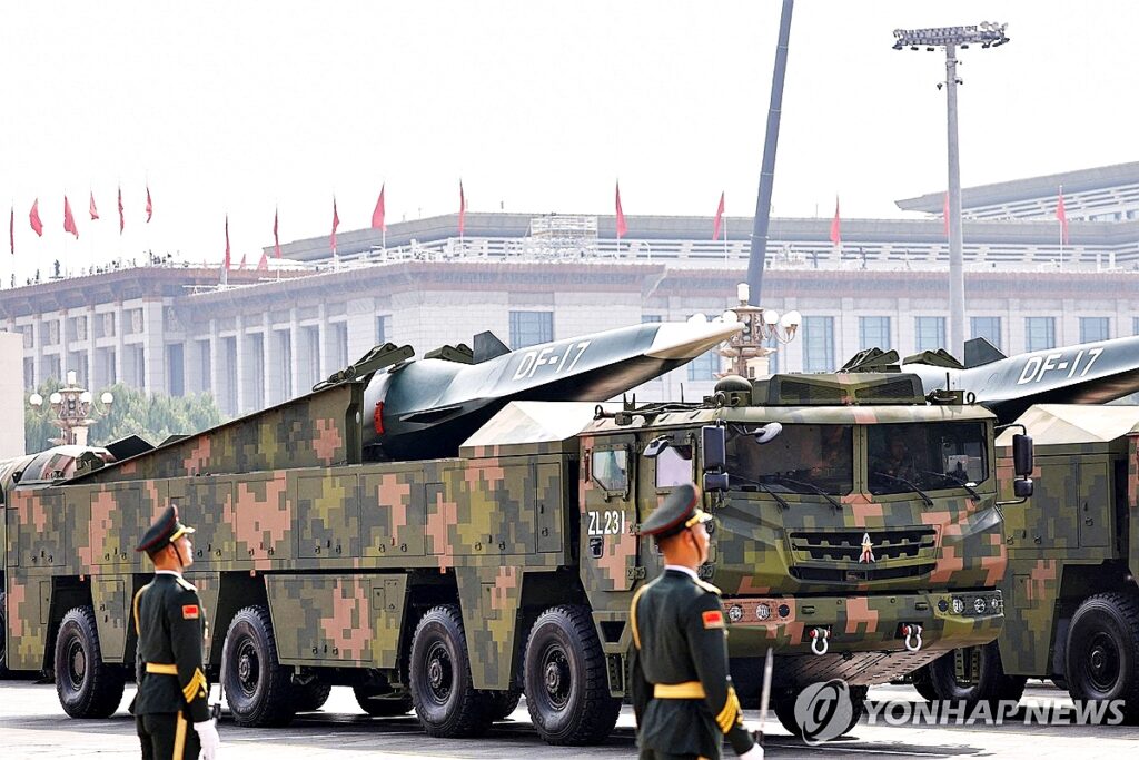 극초음속 미사일