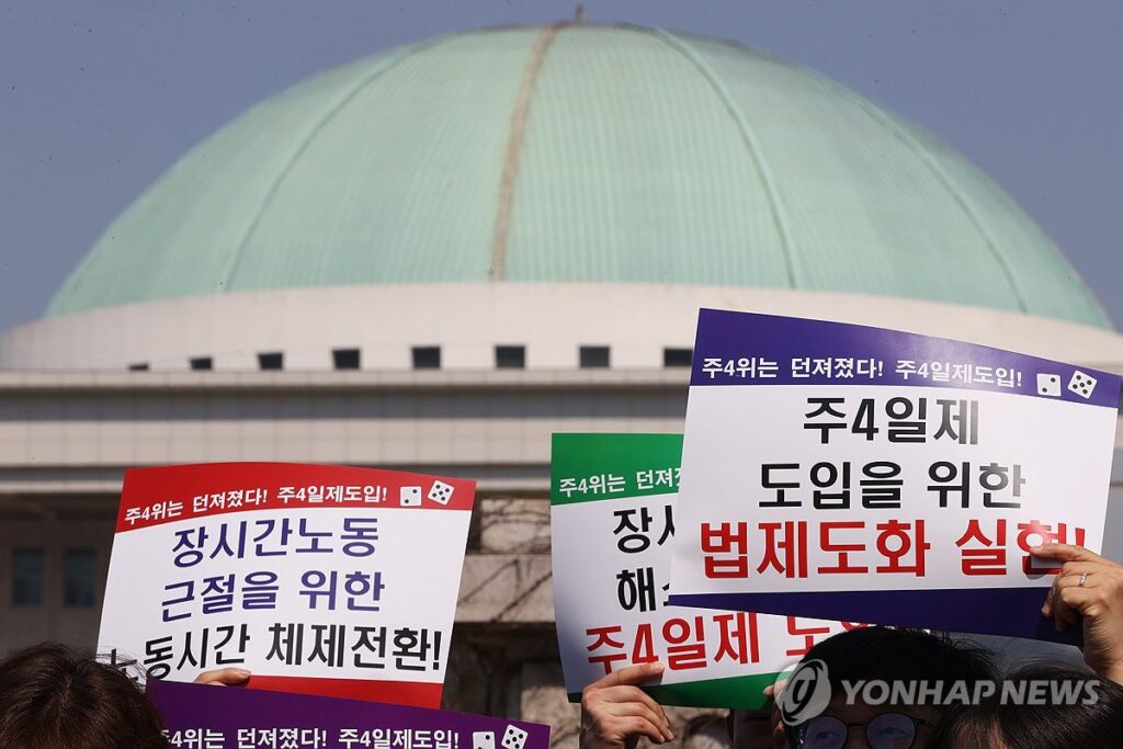 정부 워라밸 프로젝트