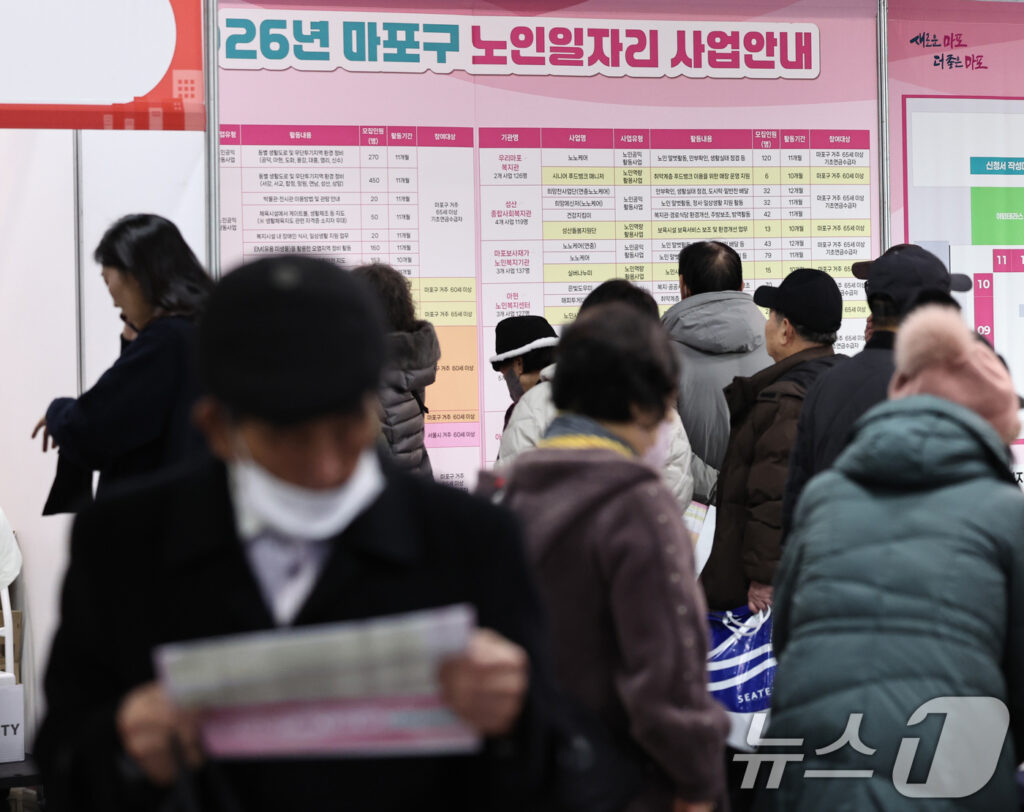 정부 주도 ‘실버 일자리’ 급증