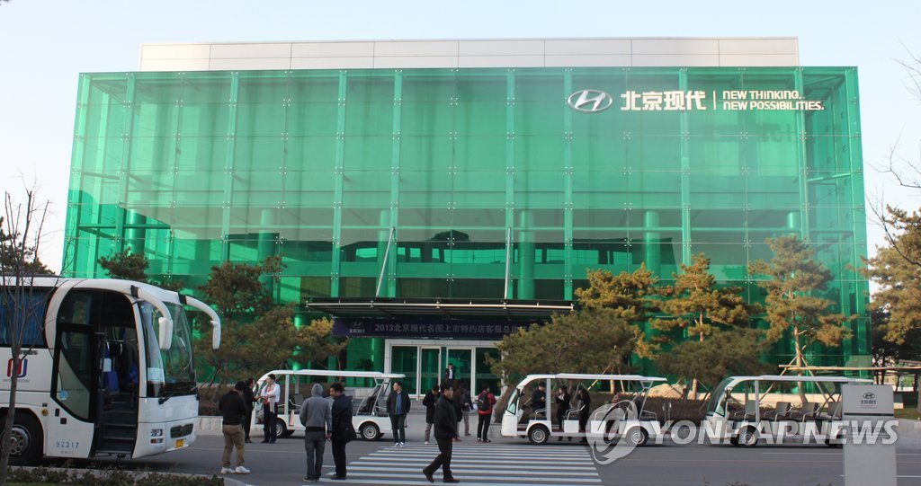 현대차 중국 밸류체인 확대