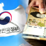 정부 전환지원금 신설